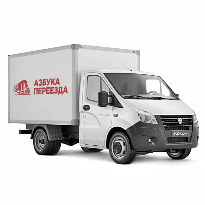 Заказать Газель для переезда